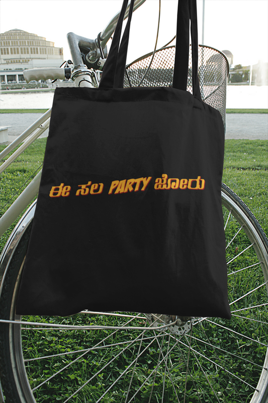 Ee Sala Party Joru Tote With Zipper