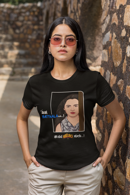 Aal Bathalandh - Women's T-Shirt