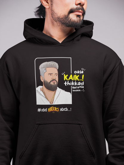 Kaik Thikkad Unisex Relaxed Fit Hoodie