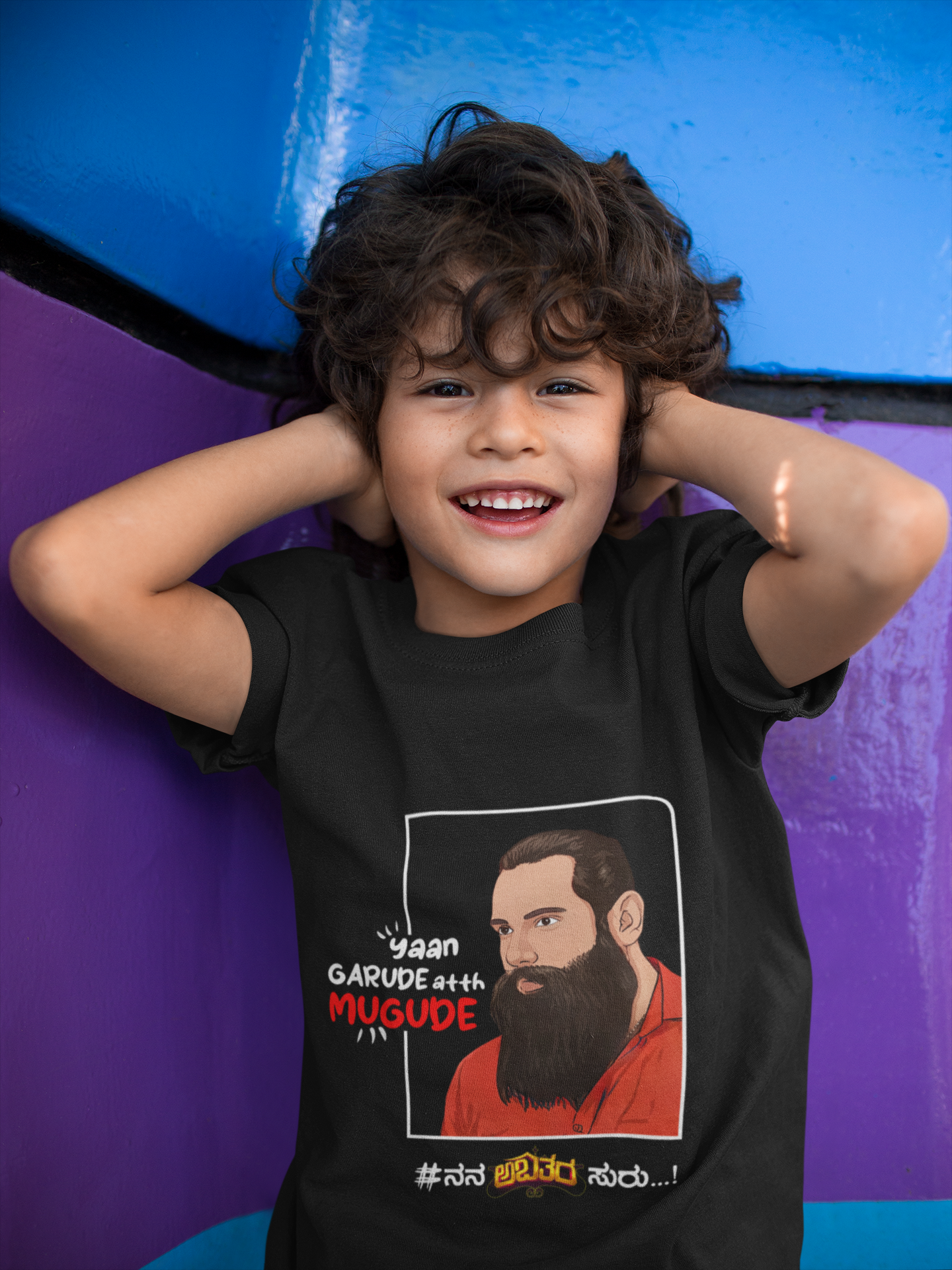 Mugude - Kid's T-Shirt