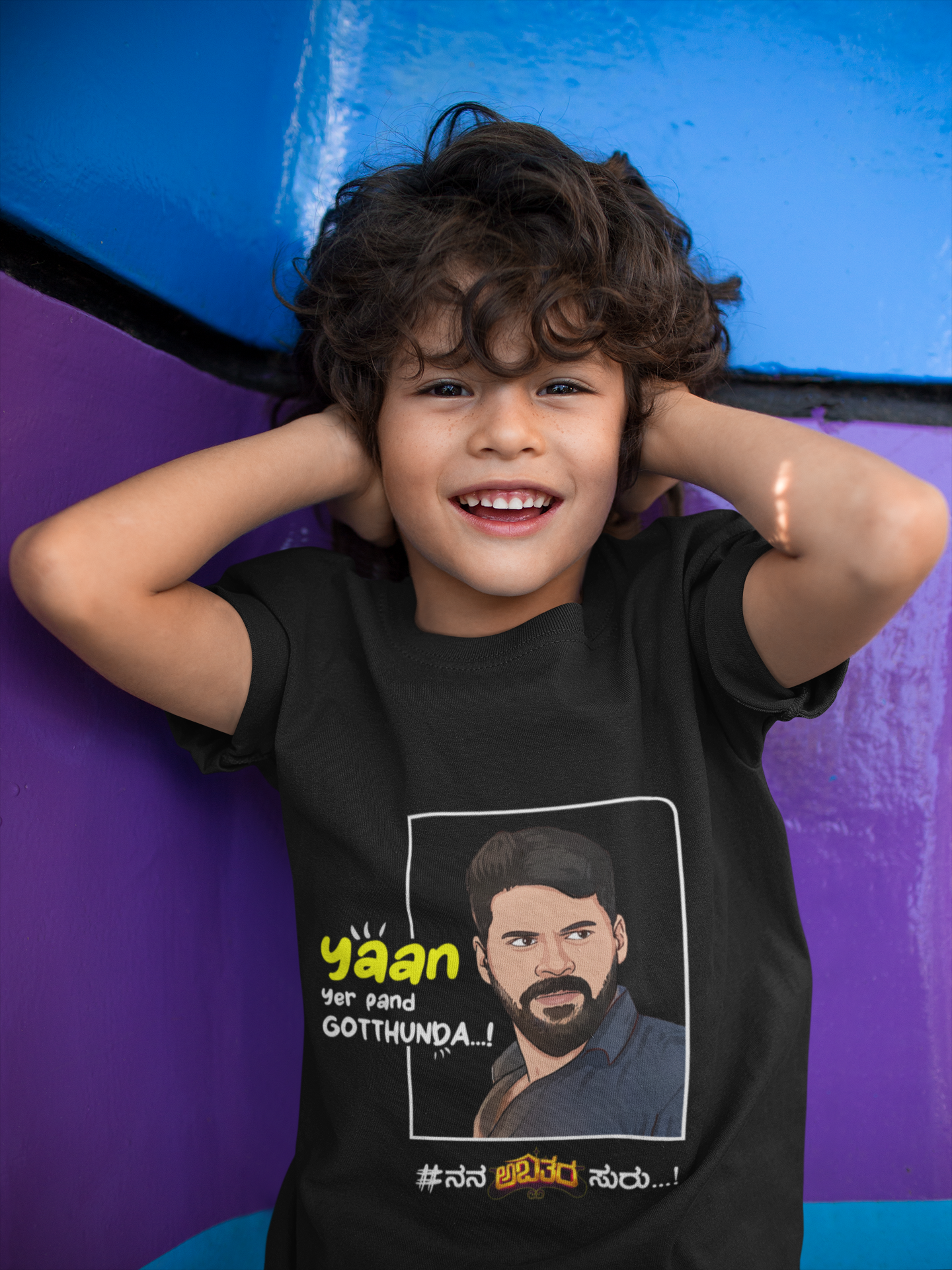 Yaan Yer Gothunda? - Kid's T-Shirt