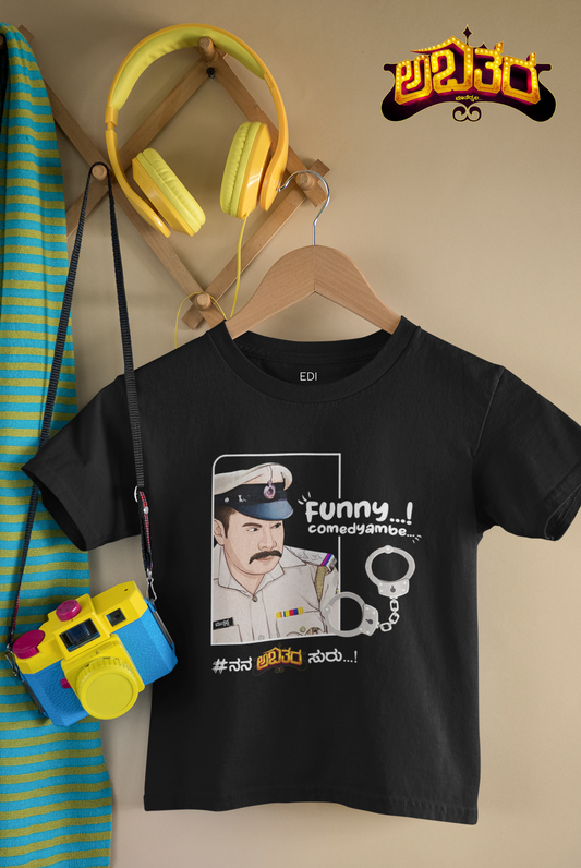 Funny? - Kid's T-Shirt