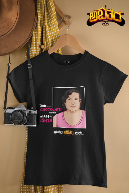 Enk Chocolate Ishta - Women's T-Shirt