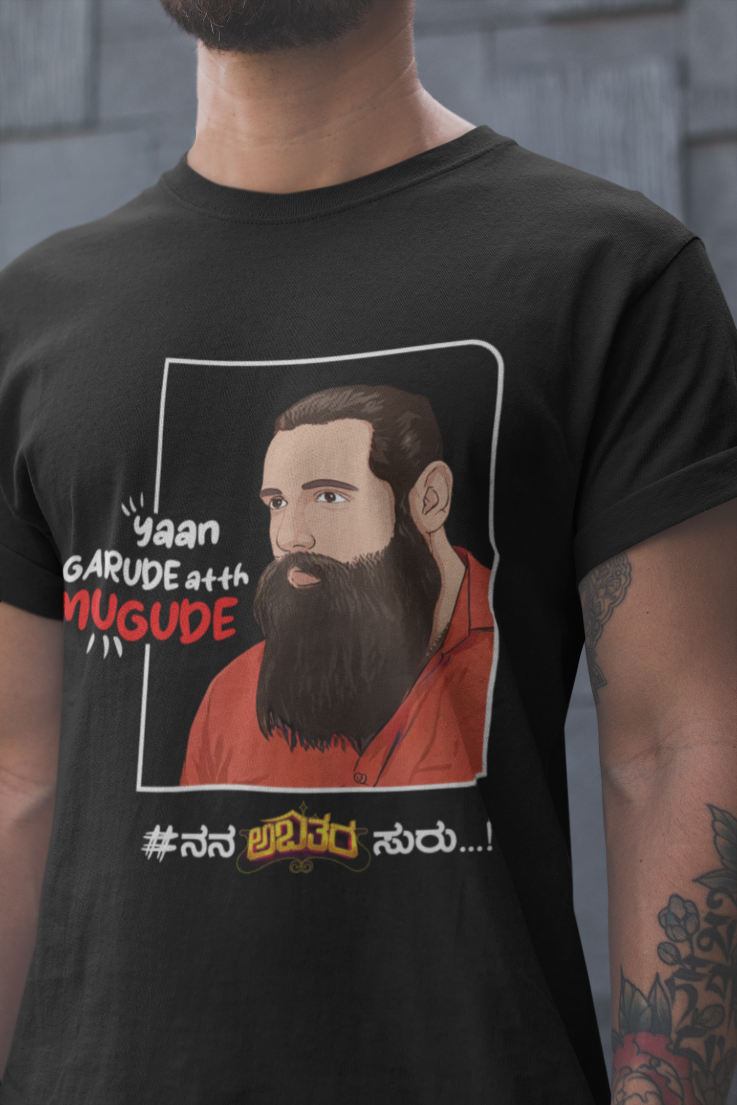 Mugude - Men's T-Shirt